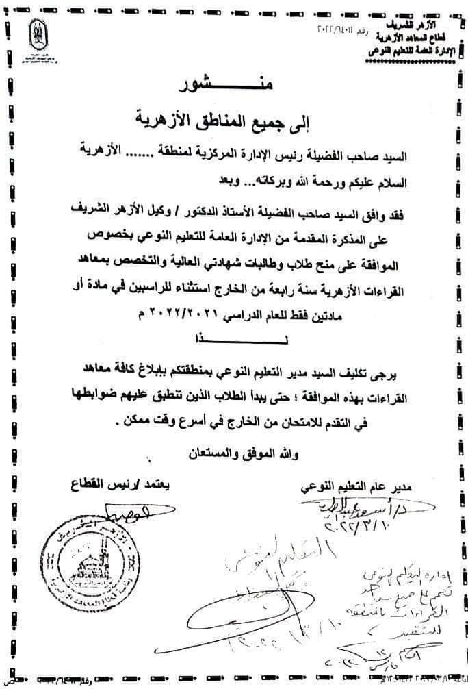 WhatsApp Image 2022-03-14 at 3.24.38 PM