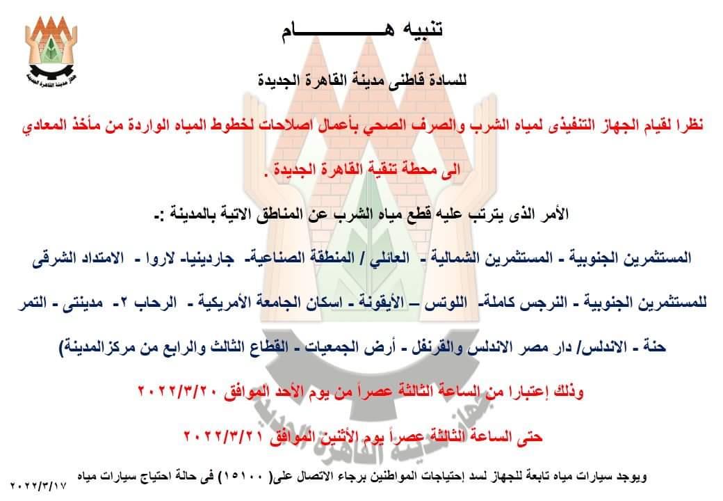 WhatsApp Image 2022-03-17 at 5.32.06 PM