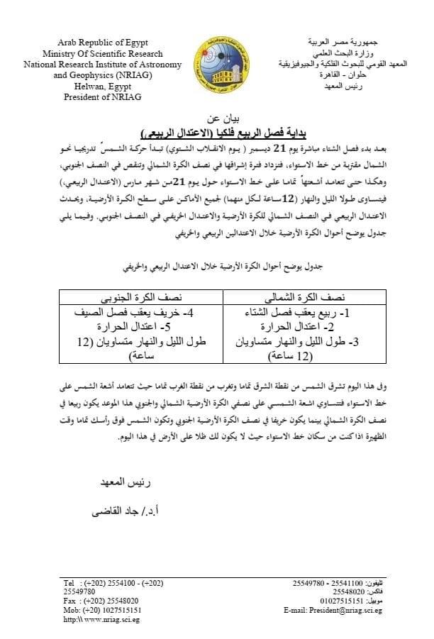 5adf9e0f-d7ae-4cbf-b015-2b9460613427