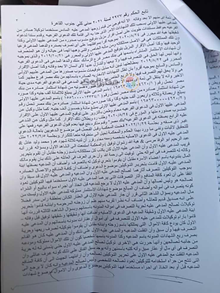 1efed179-7f6f-4d16-b87f-717e3b211fba