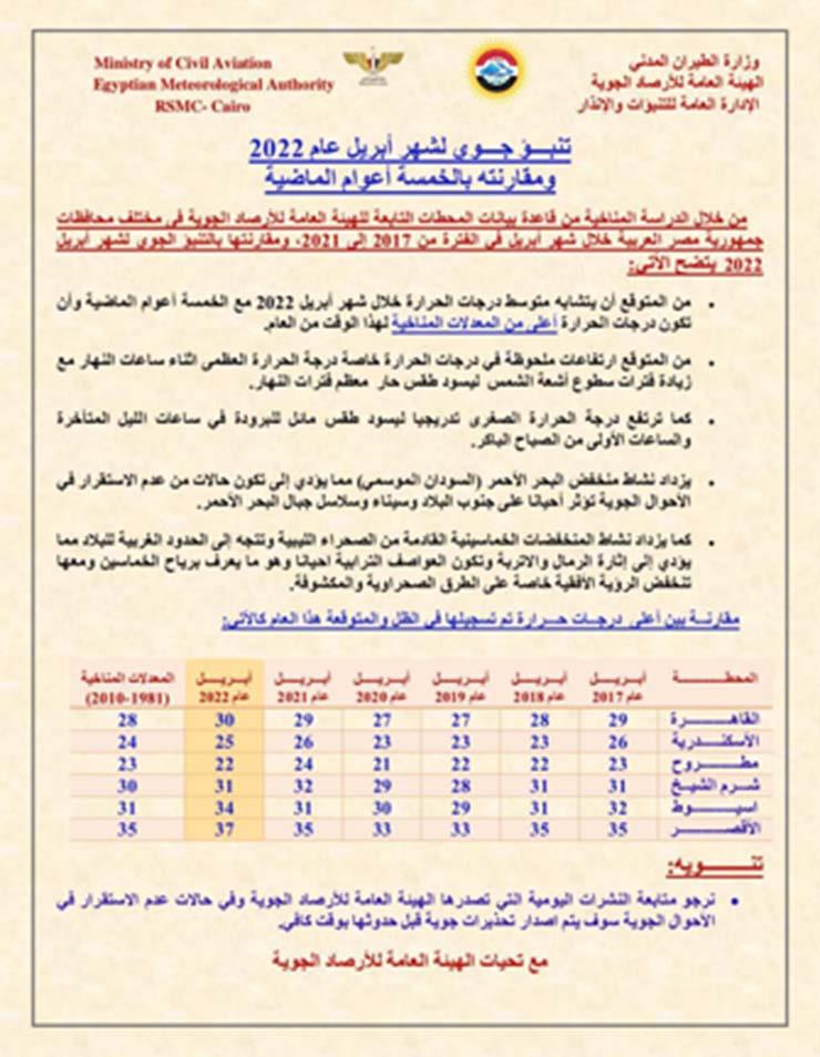 276005512_649985976069526_6667132266125023921_n