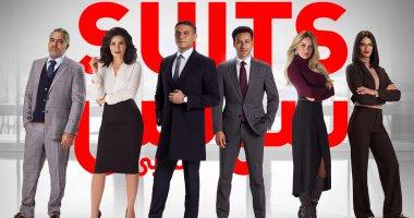 مسلسل suits بالعربي