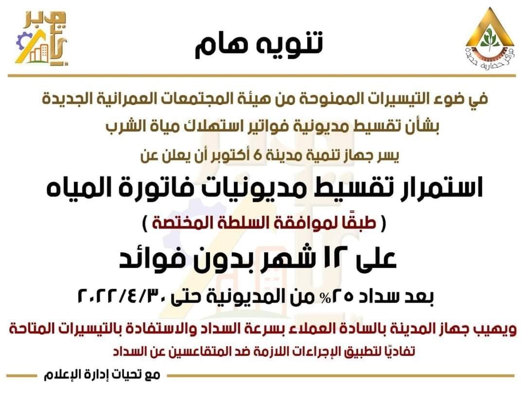 278380897_359566402863425_6550389771671128975_n