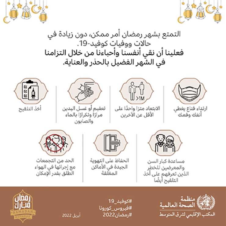 278200186_1035419087096595_3975907523391155416_n