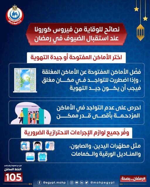 278968409_315373937440494_7691224959451381347_n