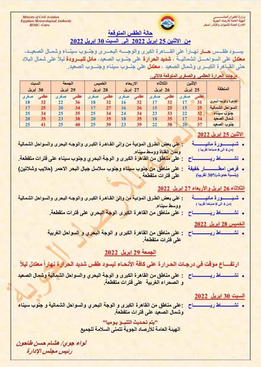 278536095_354372723387968_3856941725156409832_n