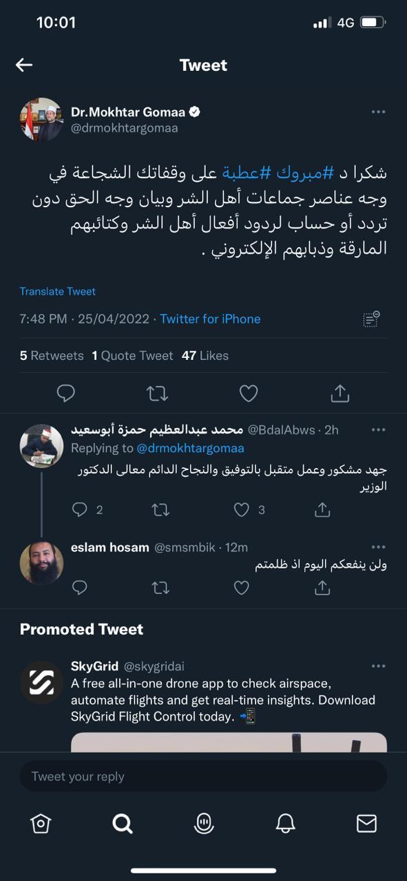 dcdd5f51-3e84-482b-a827-2237dd3c00dc