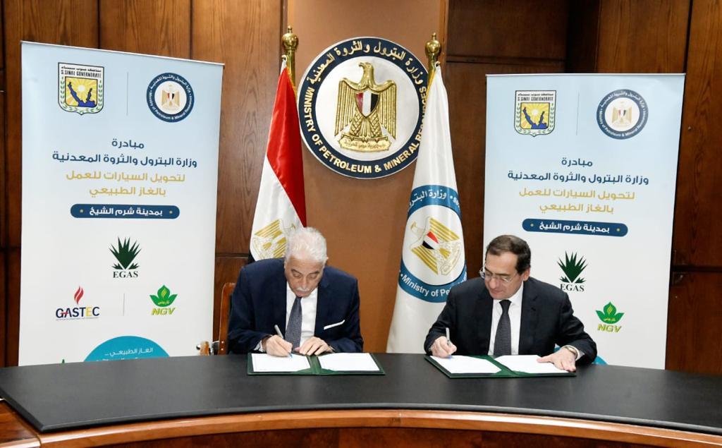 خلال توقيع بروتوكول التعاون بين وزير البترول ومحاف