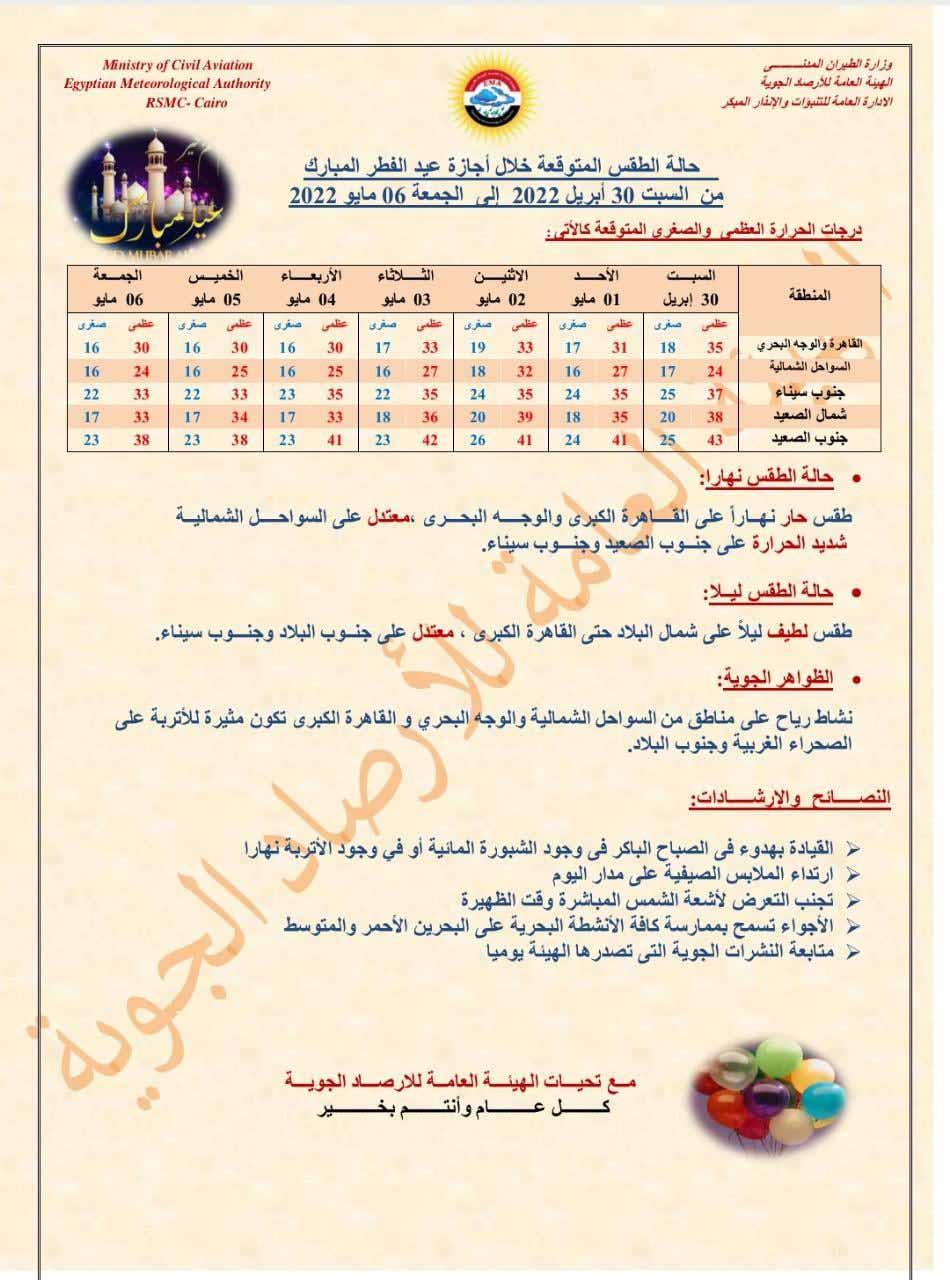 278843106_356858456472728_156961773105434925_n