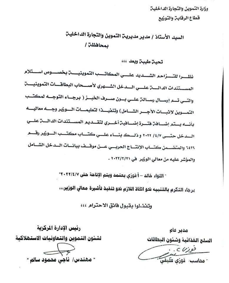 41a6582c-6ccc-4dd9-b2b5-7a2028ba864b