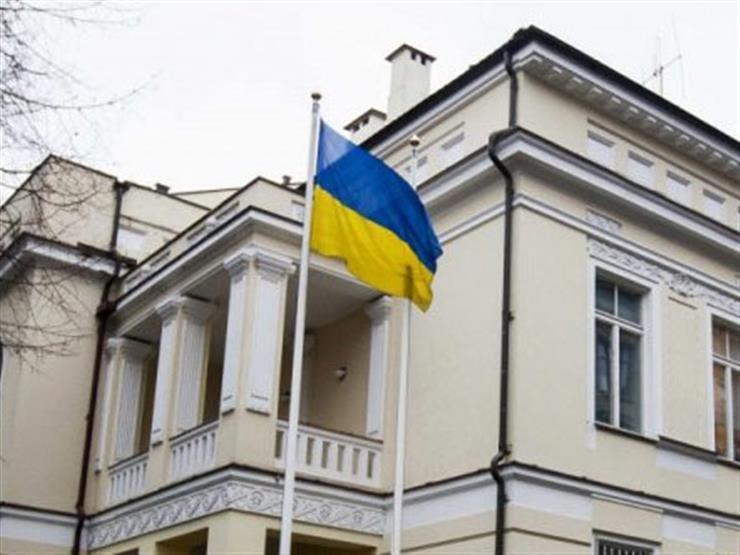 السفارة الأوكرانية
