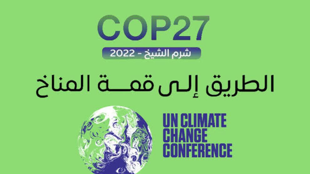 مؤتمر المناخ cop27