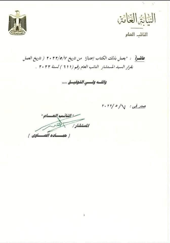 280216693_720521715631408_8123521680319098764_n