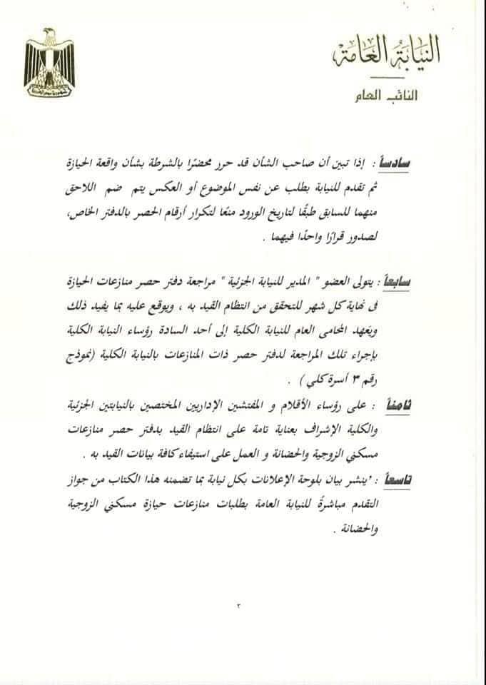 279777403_1563162734085534_7253764999906032627_n