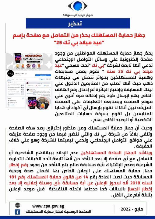 280946961_363368455827289_7082330246236460474_n