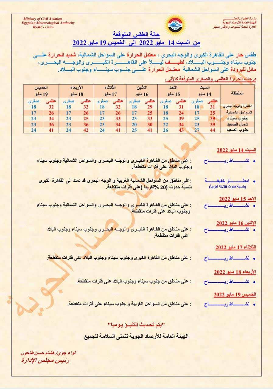 280974578_366775505481023_1002340612658939945_n