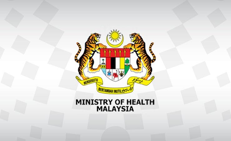 وزارة الصحة الماليزية