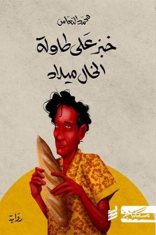 419d9720-91ba-4c69-8c78-9c5c5e4ff5ed