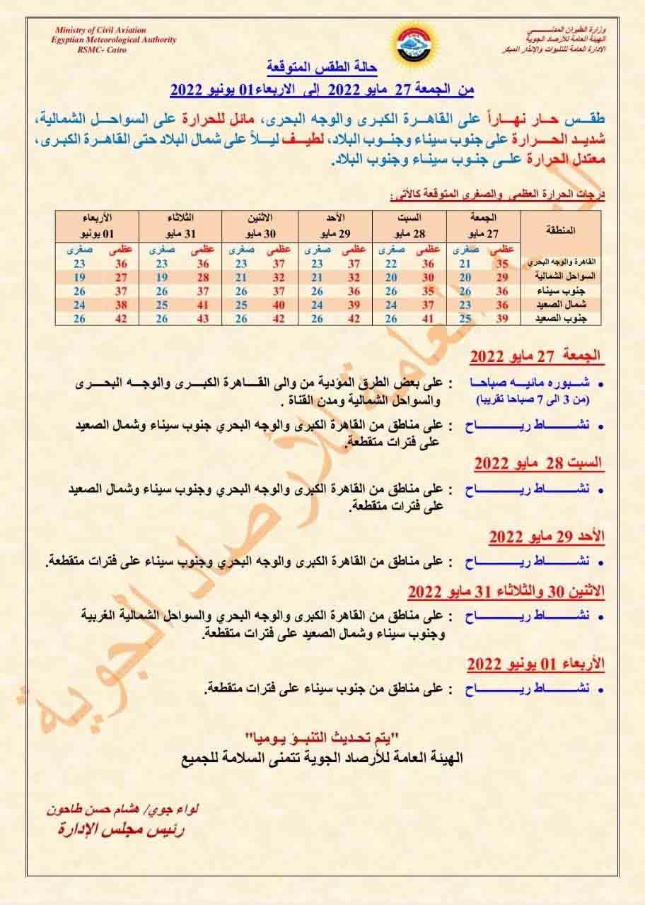 283971326_375270741298166_4557242283439256108_n