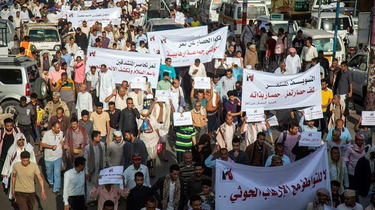 يمنيون يتظاهرون في مدينة تعز