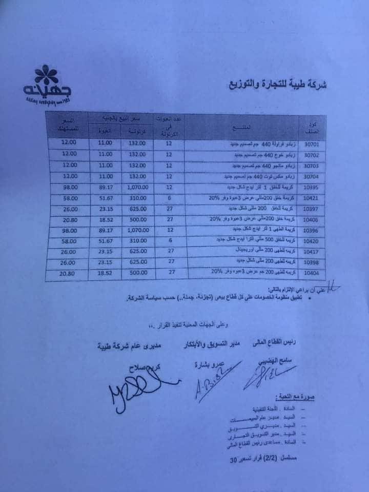 279730038_366309822119224_7736572551895915444_n