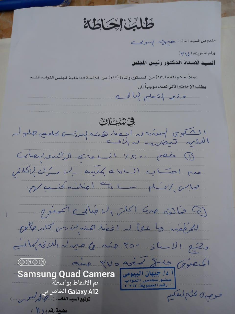 1df721a8-db22-44b3-8bac-a183be87613c