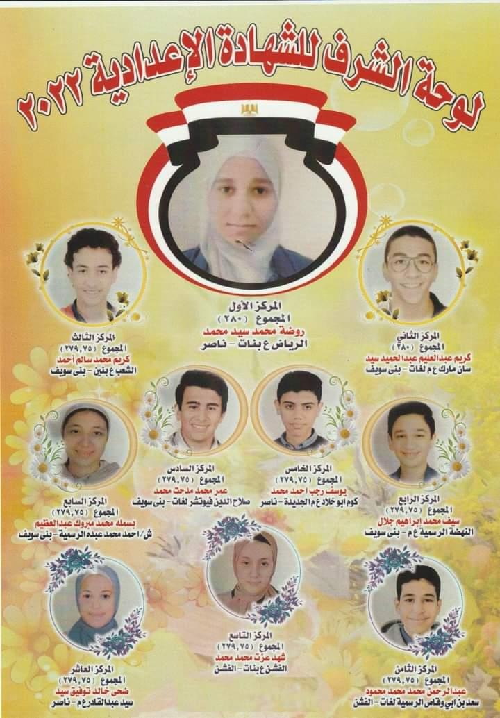 FB_IMG_1654080181426