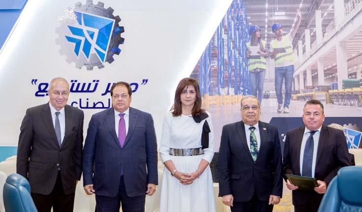 الجانب المصري والالماني عقب توقيع مذكرة التفاهم 