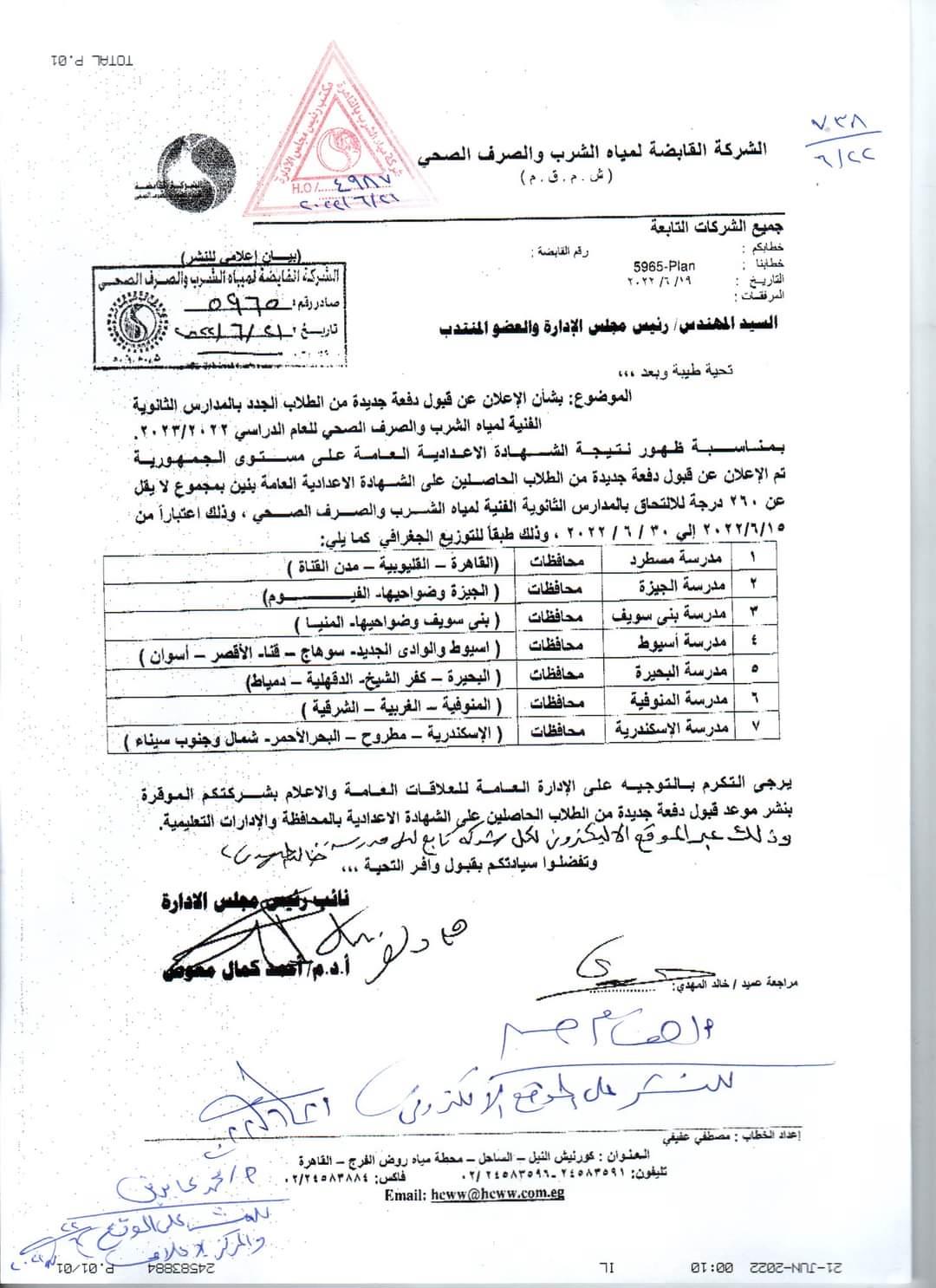 93db97e5-8027-4b86-b03d-2b31ea8e2db4