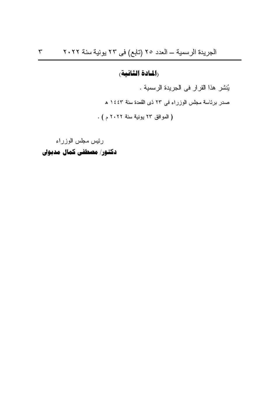 290365539_419766836862659_7985008701118826707_n