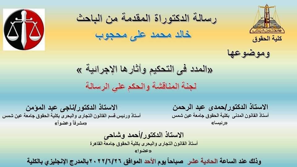 ee587ad5-89b7-4e93-81c7-bd0b02f32898