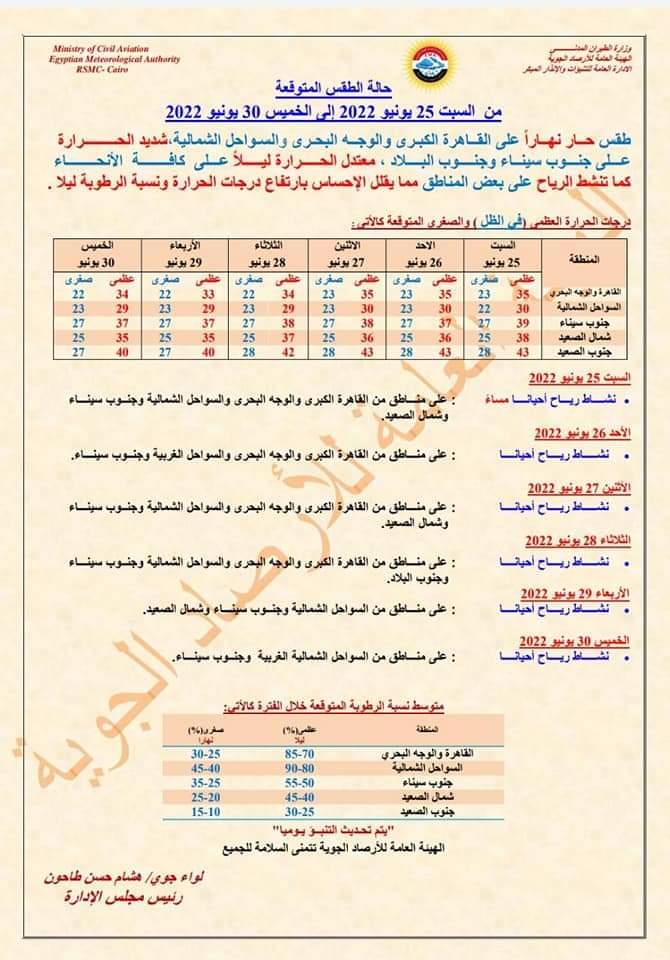 FB_IMG_1656063092381 (1)