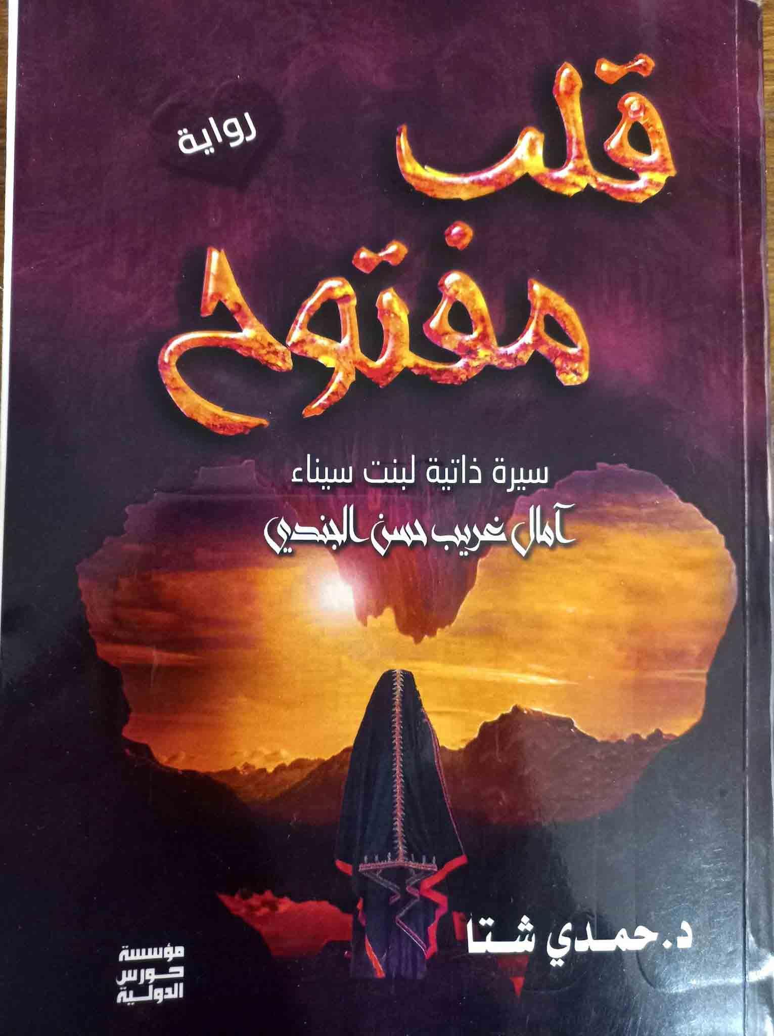 290116058_754193855614196_4581588354376778434_n