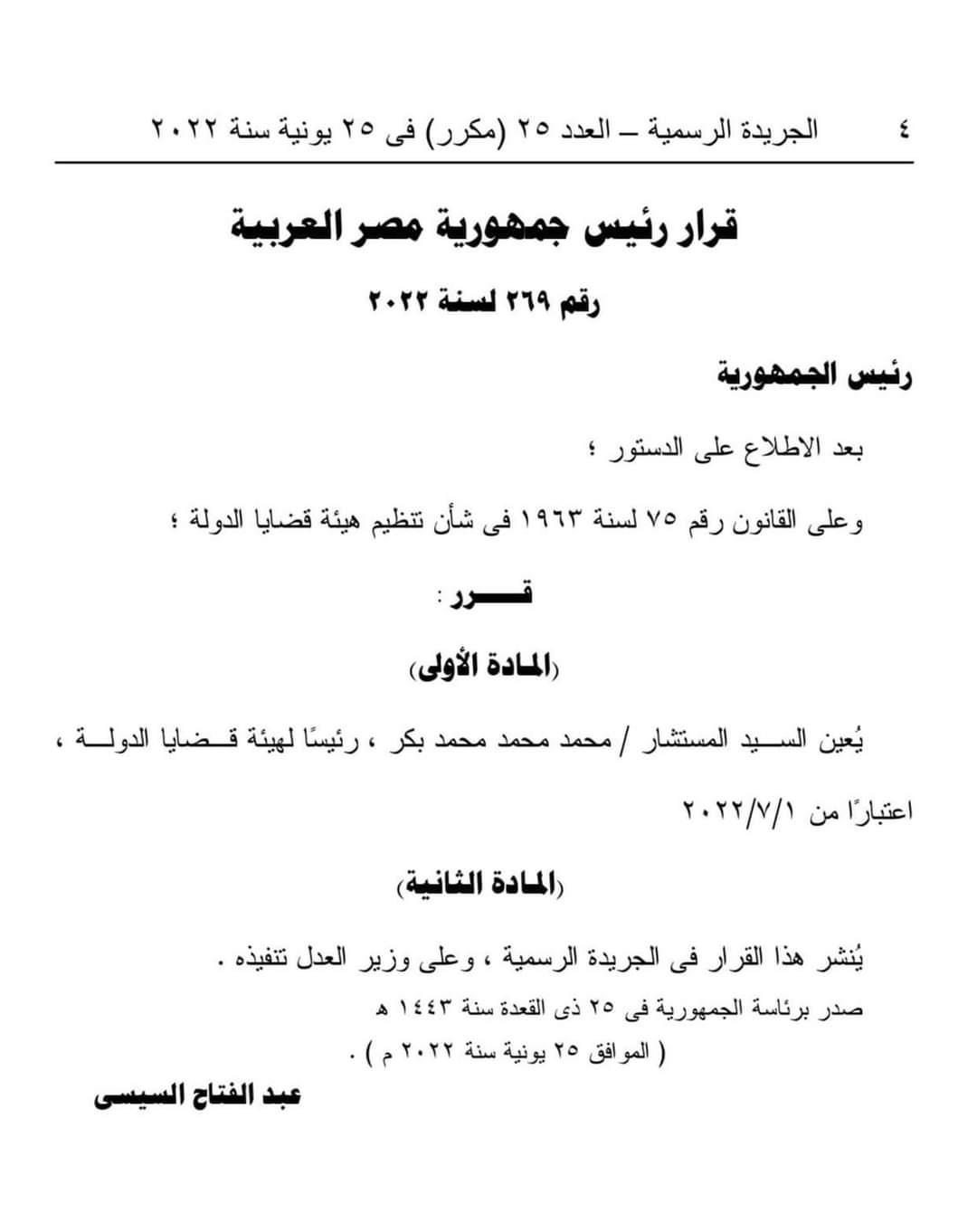 26bbdee9-80ef-4835-9a7b-cd29edb1d443