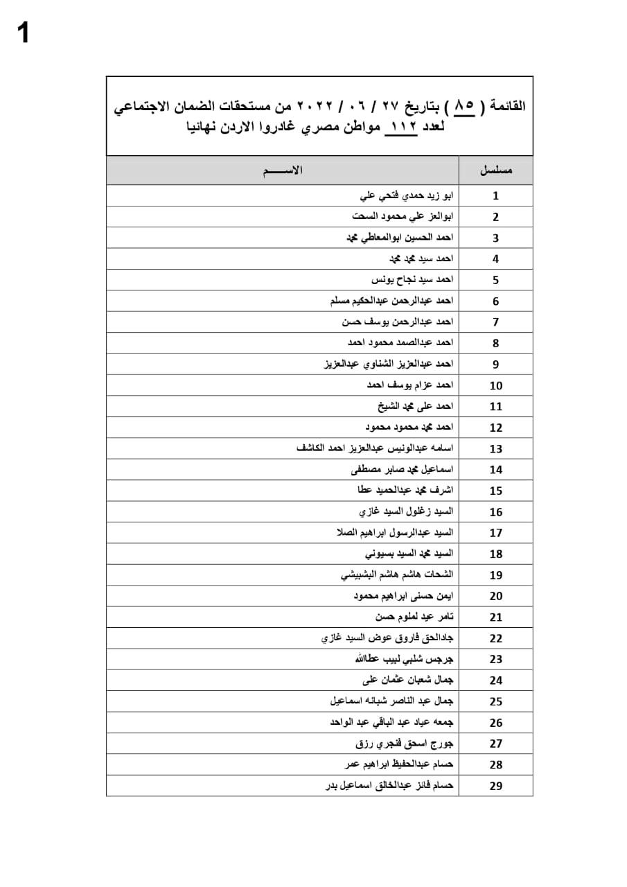 WhatsApp Image 2022-06-28 at 2.18.32 PM