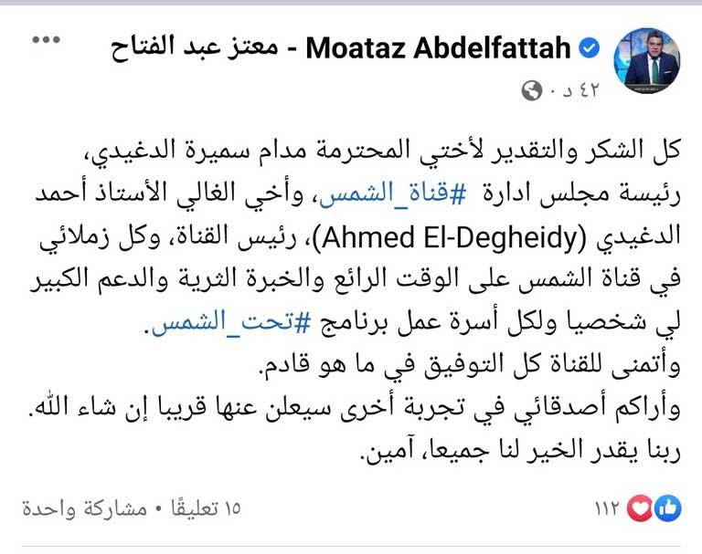 Screenshot_٢٠٢٢٠٦٢٨-١٥٢٢٢٥_Facebook