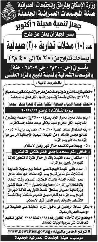 291044629_412372234249508_5216363654722121074_n-copy