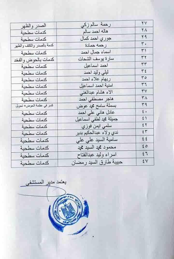 FB_IMG_1656508039376 copy