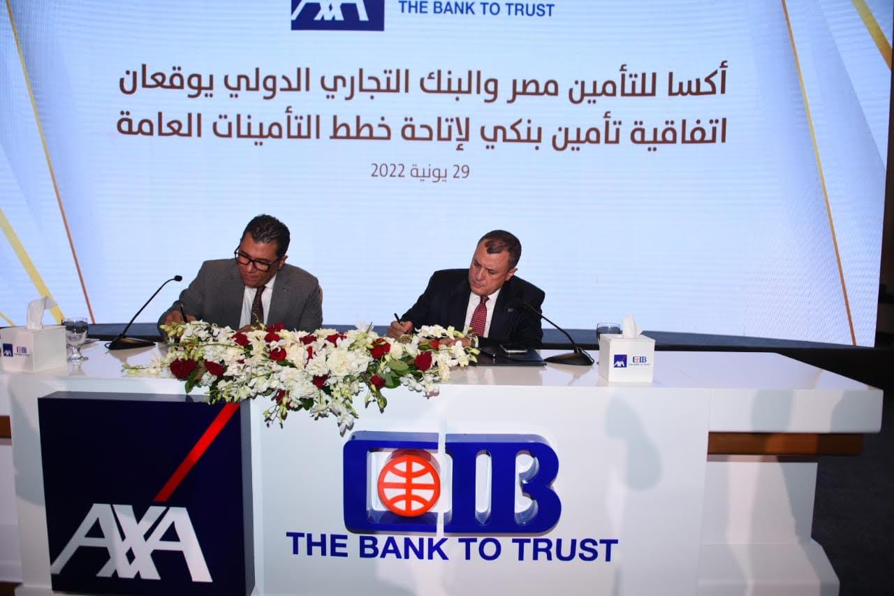خلال توقيع الاتفاقية بين البنك التجاري الدولي وشرك