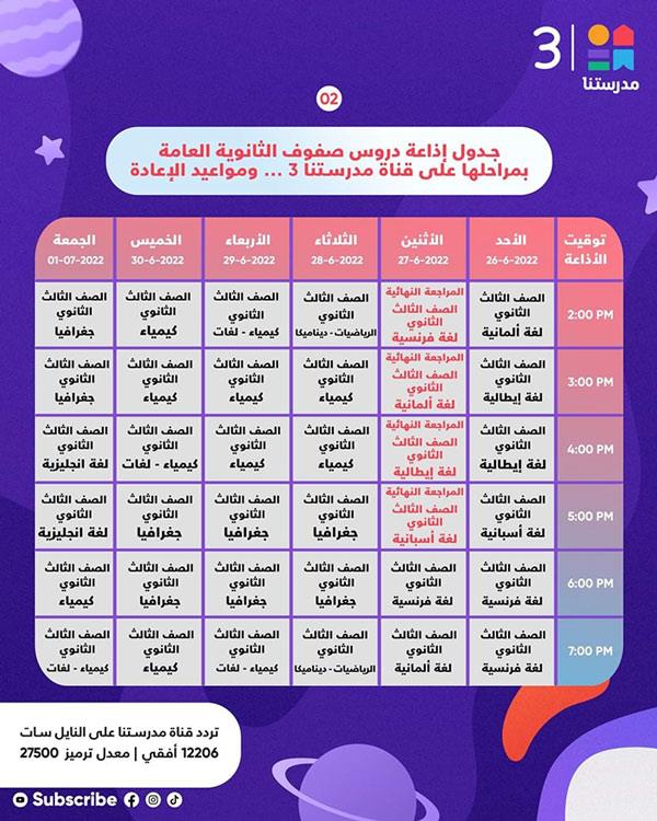 FB_IMG_1656534839506