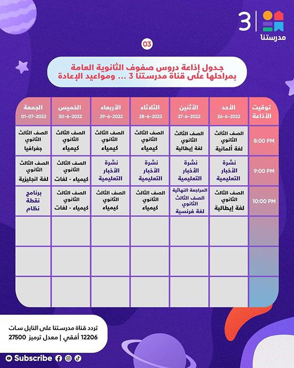 FB_IMG_1656534841436