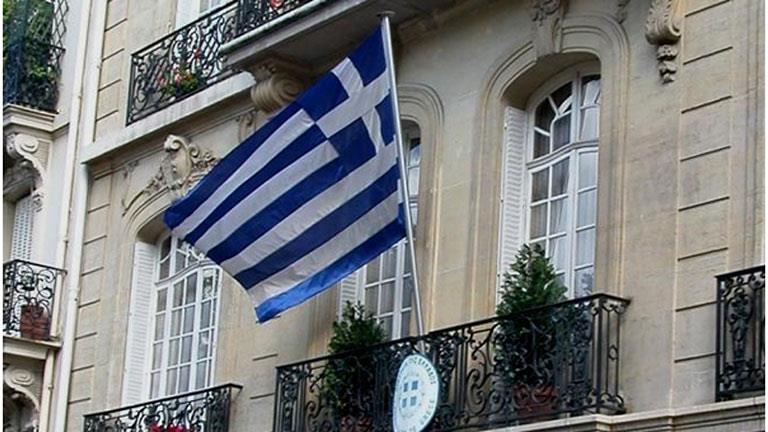 سفارة اليونان