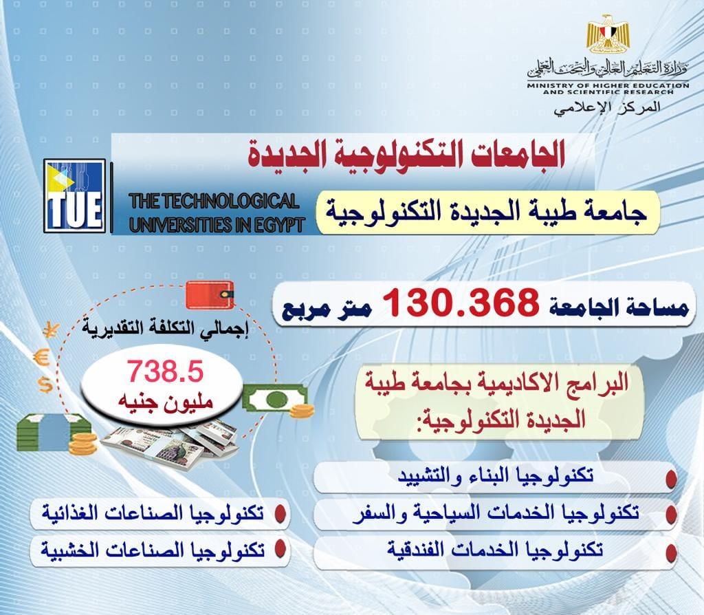 293002785_447065680797191_500157276192251822_n