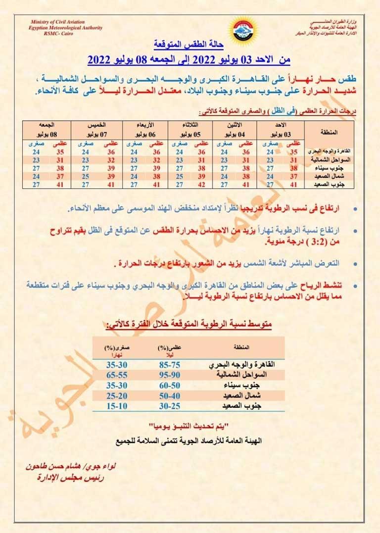 291721562_399987792159794_7199975668368820030_n