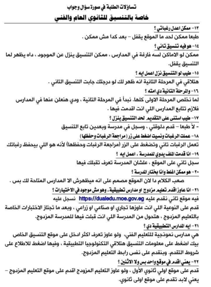 received_608937957315484