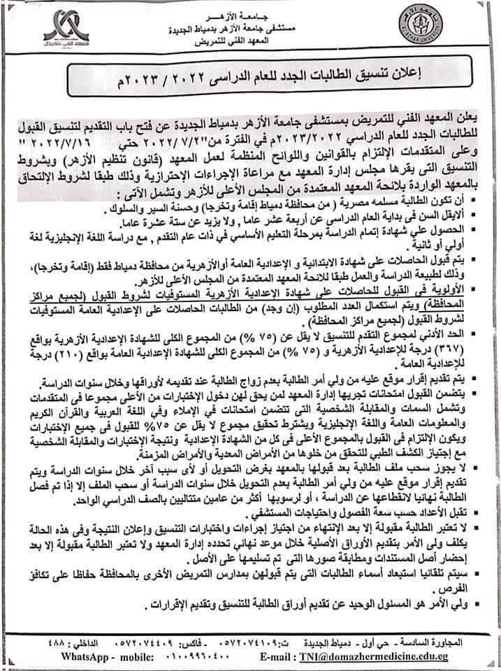 FB_IMG_1657397808329