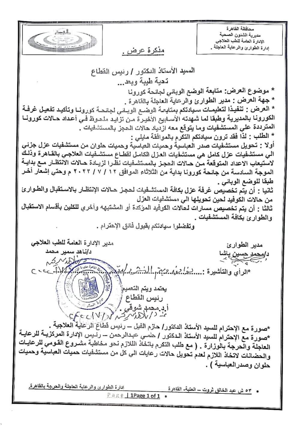 bc28ecb0-c62a-4cff-99ee-fb80f653ed52