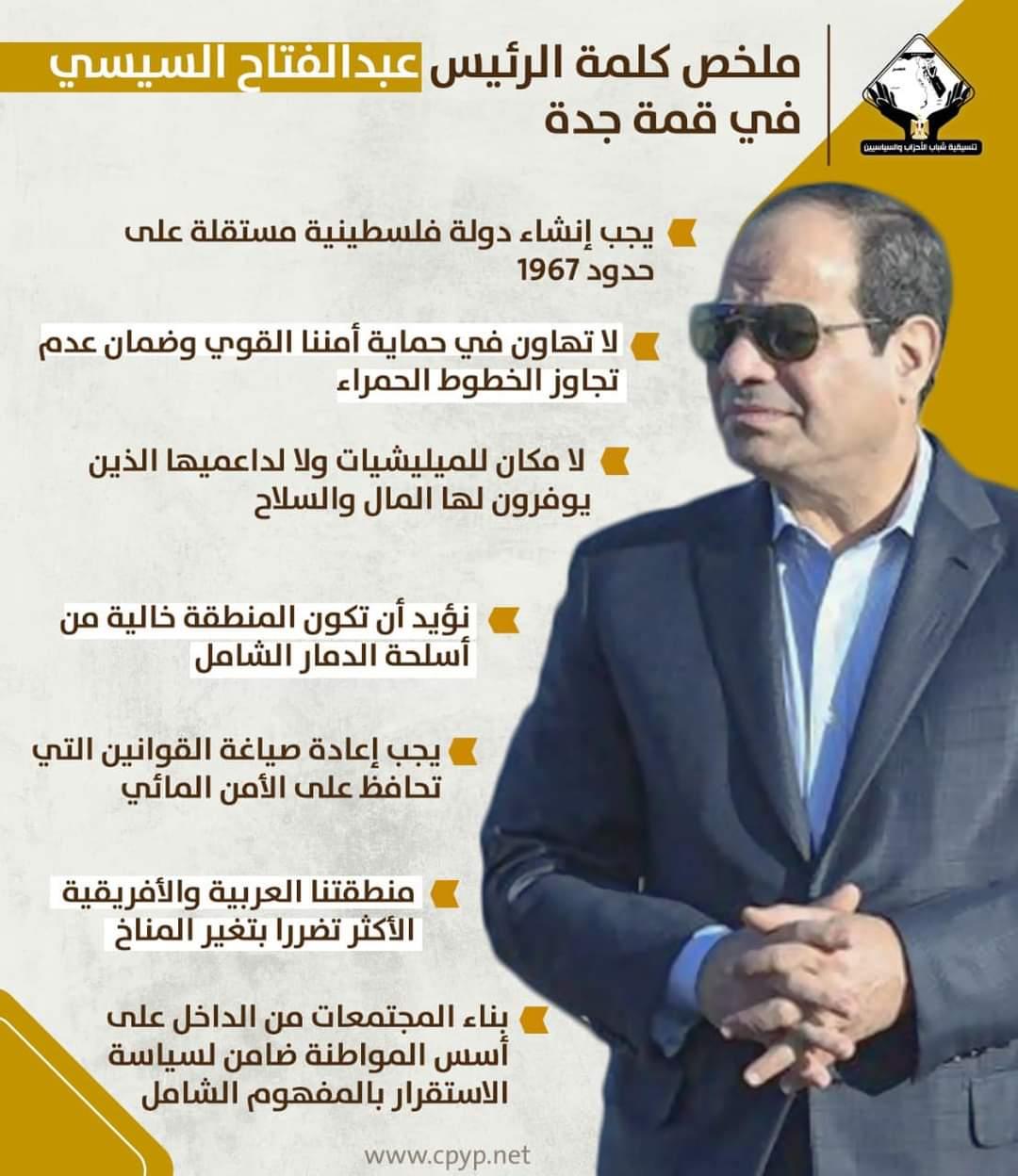 FB_IMG_1657994080067