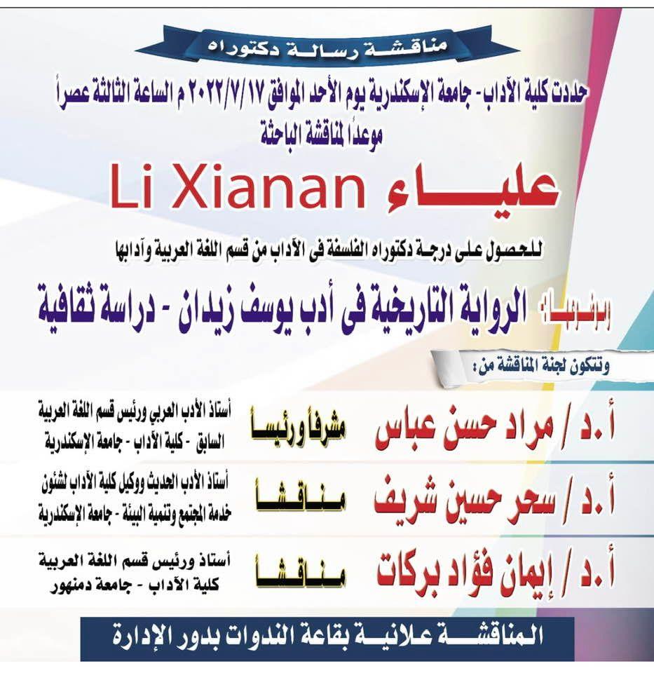 293114787_10159341367933640_7622147409357666643_n