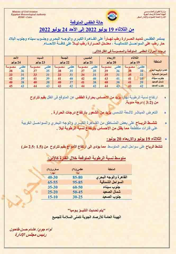 294532251_410707374421169_4819175186848699737_n